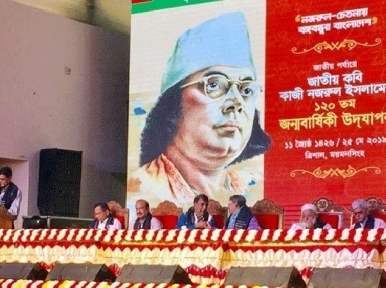 Kavi Nazrul Islam's birth anniversary celebrated across Bangladesh